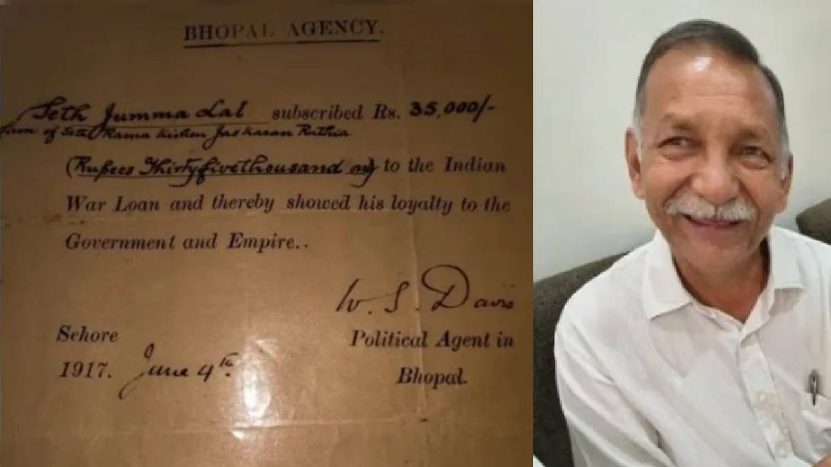 109 ವರ್ಷಗಳ ಸಾಲ – ಇಂದಿಗೂ ಬಾಕಿ!!