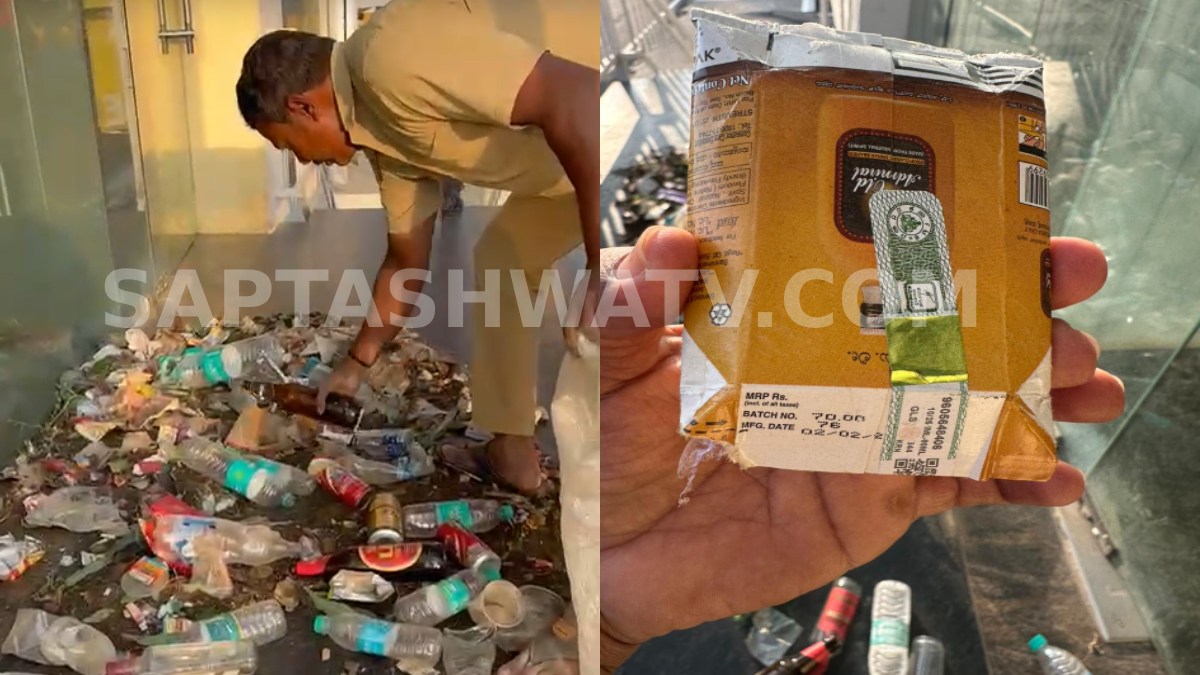 Karnataka: Chikkamagaluru Officials Dump Garbage Inside Bar as ‘Littering Penalty’