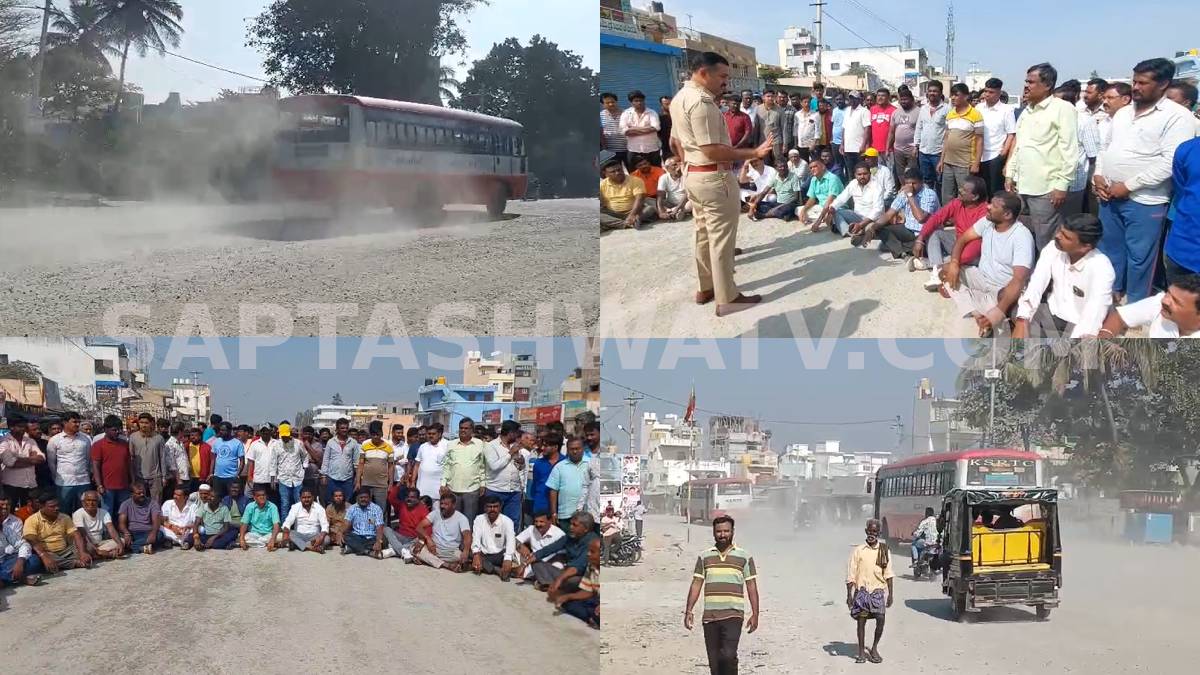 Public Protest in Narasapura, Kolar Over Delayed Road Construction