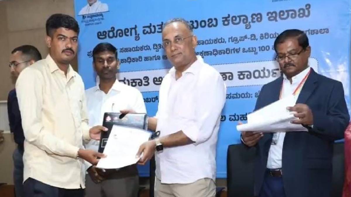 ವೈದ್ಯಕೀಯ ವಿದ್ಯಾರ್ಥಿಗಳಿಗೆ ಗುಡ್ ನ್ಯೂಸ್ - 5,700 ಸಿಬ್ಬಂದಿಗೆ ಕೌನ್ಸೆಲಿಂಗ್ ಭಾಗ್ಯ!!