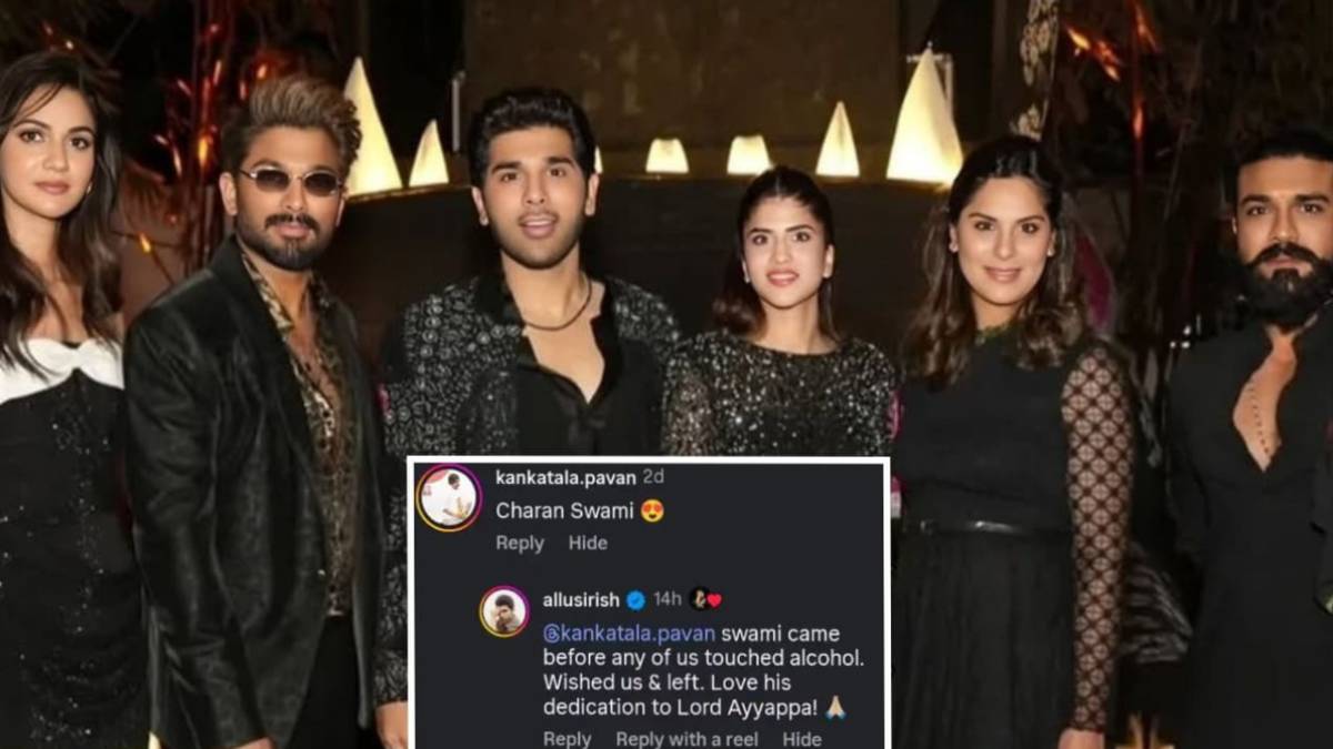 ಅಯ್ಯಪ್ಪ ಮಾಲೆ ಧರಿಸಿ ಪಾರ್ಟಿಗೆ ಬಂದ್ರಾ ರಾಮ್ ಚರಣ್? ನೆಟ್ಟಿಗರ ಆಕ್ರೋಶಕ್ಕೆ ಸ್ಪಷ್ಟನೆ ಕೊಟ್ಟ ಅಲ್ಲು ಸಿರಿಶ್!!