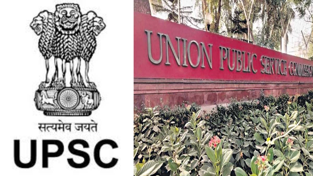 ಐಎಎಸ್‌, ಐಎಫ್‌ಎಸ್‌ ಅಭ್ಯರ್ಥಿಗಳಿಗೆ 2ನೇ ಚಾನ್ಸ್ ಇಲ್ಲ - ಯುಪಿಎಸ್ಸಿ ಕಠಿಣ ನಿಯಮ ಬದಲಾವಣೆ!!