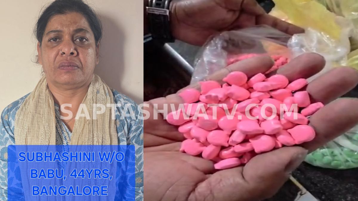 Bengaluru: CCB Police Arrest Female Drug Peddler, Seize ₹2 Crore Worth of MDMA Pills