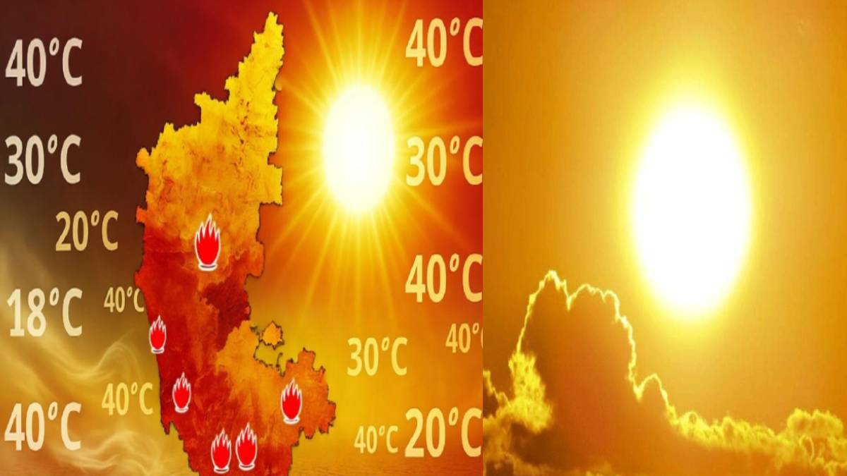 ಬಿಸಿಲಿನ ಝಳಕ್ಕೆ ತತ್ತರಿಸಲಿರುವ ಉತ್ತರ ಕರ್ನಾಟಕ - ಬೆಂಗಳೂರಿಗರಿಗೆ ಹವಾಮಾನ ಇಲಾಖೆಯ ಎಚ್ಚರಿಕೆ ಸಂದೇಶ!!