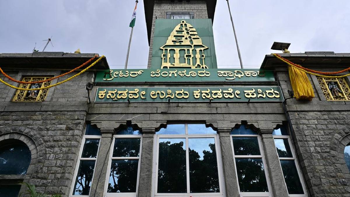 ಜಿಬಿಎ ಚುನಾವಣೆಗಳಿಗೆ ಮಹತ್ವದ ಸೂಚನೆ!! ವಾರ್ಡಗಳಿಗೆ ಕಟ್ಟುನಿಟ್ಟಿನ ಕ್ರಮ..