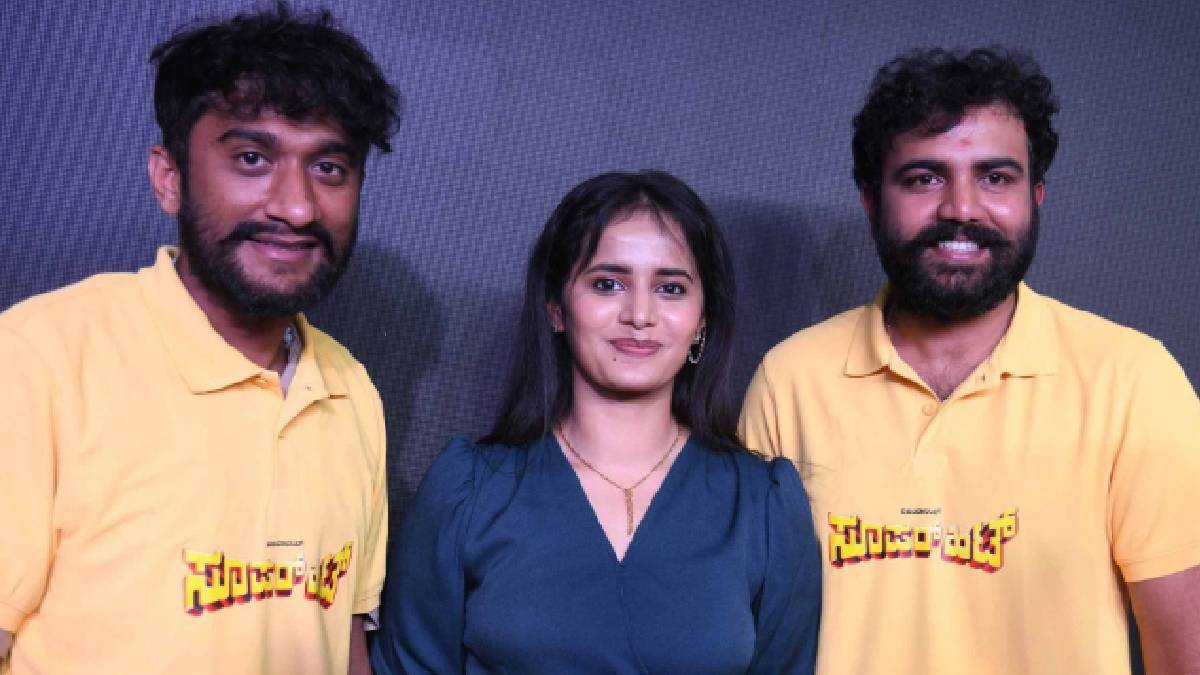 ವಿನ್ನರ್ ಗಿಲ್ಲಿ ನಟ – ‘ಸೂಪರ್ ಹಿಟ್’ ಸಿನಿಮಾ ಫೆ.27ರಂದು ರಿಲೀಸ್!!