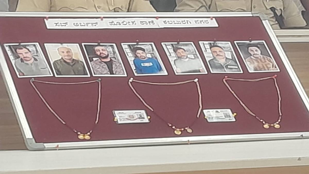 Fake Police Gang Arrested in Kalaburagi: Robbery Network Exposed