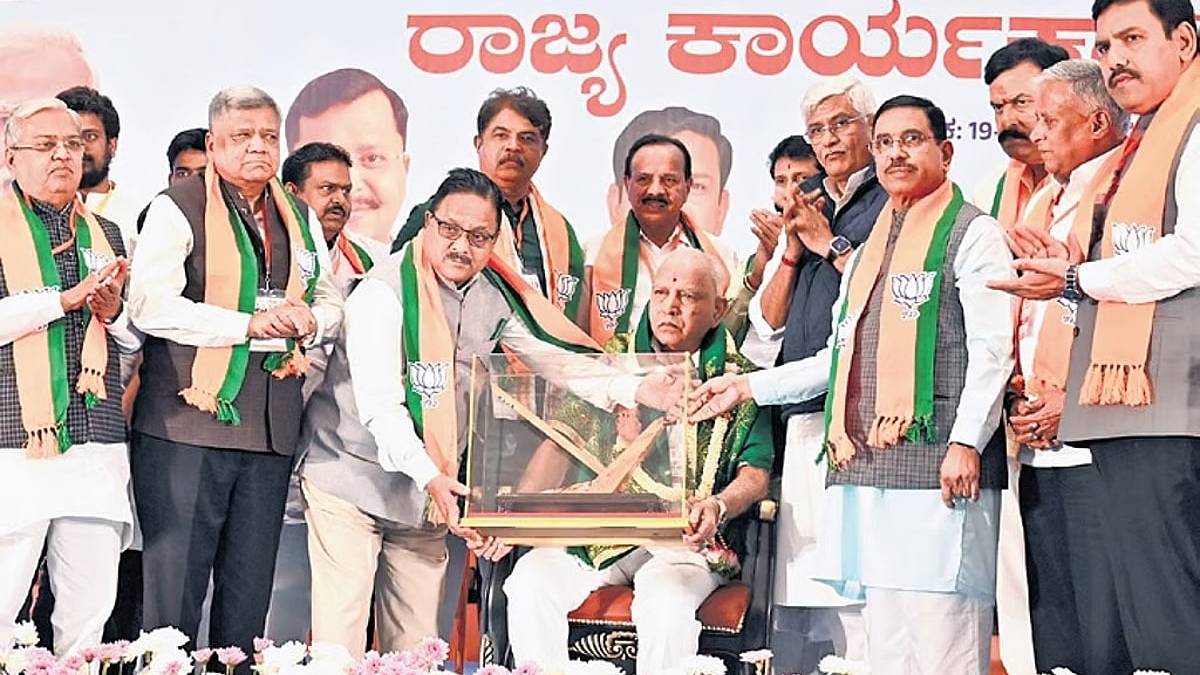 2028ರಲ್ಲಿ ಬಿಜೆಪಿ ಅಧಿಕಾರಕ್ಕೆ ಬರುವುದು ನಿಶ್ಚಿತ - ರಾಜಕೀಯ ಜೀವನದ 50ನೇ ವರ್ಷದಲ್ಲಿ BSY ಘರ್ಜನೆ!!