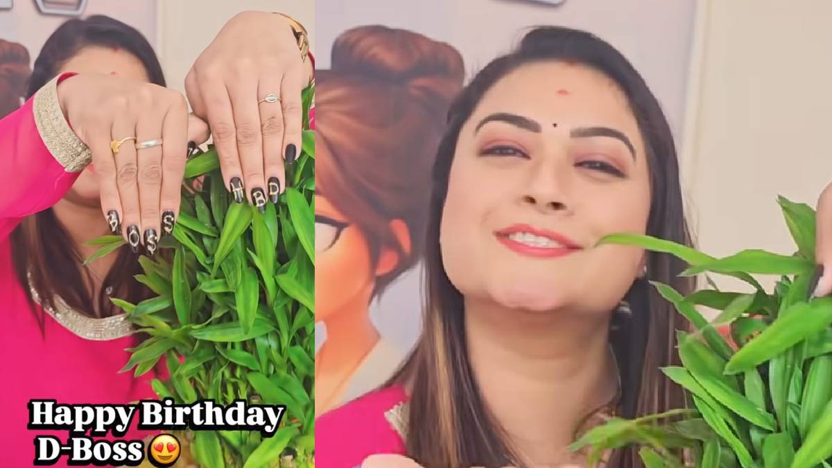 ದರ್ಶನ್ ಹುಟ್ಟುಹಬ್ಬಕ್ಕೆ ತನಿಷಾ ಕುಪ್ಪಂಡ ವಿಶೇಷ ಉಡುಗೊರೆ: ಉಗುರಿನಲ್ಲಿ 'ಡಿ-ಬಾಸ್' ನಾಮಸ್ಮರಣೆ; ವಿಡಿಯೋ ವೈರಲ್!!