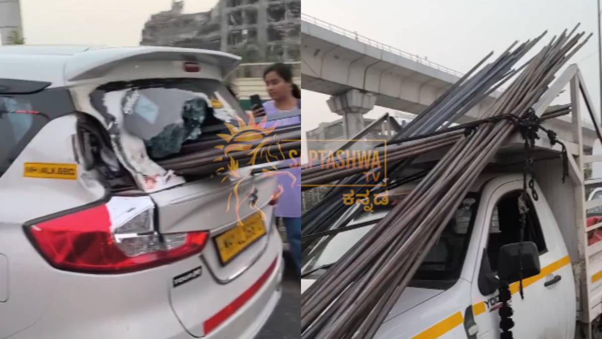 Scary Maharashtra Accident as Iron Rods Crash Into Car, Passengers Escape Safely
