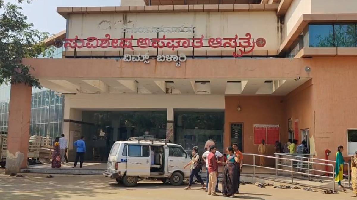 ಬಳ್ಳಾರಿಯಲ್ಲಿ ಮಿನಿ ಬಸ್ ಪಲ್ಟಿ - ಹಂಪಿ ಪ್ರವಾಸಕ್ಕೆ ಬಂದಿದ್ದ ಕೇರಳ ವಿದ್ಯಾರ್ಥಿಗಳ ಬಸ್ ಅಪಘಾತ!!