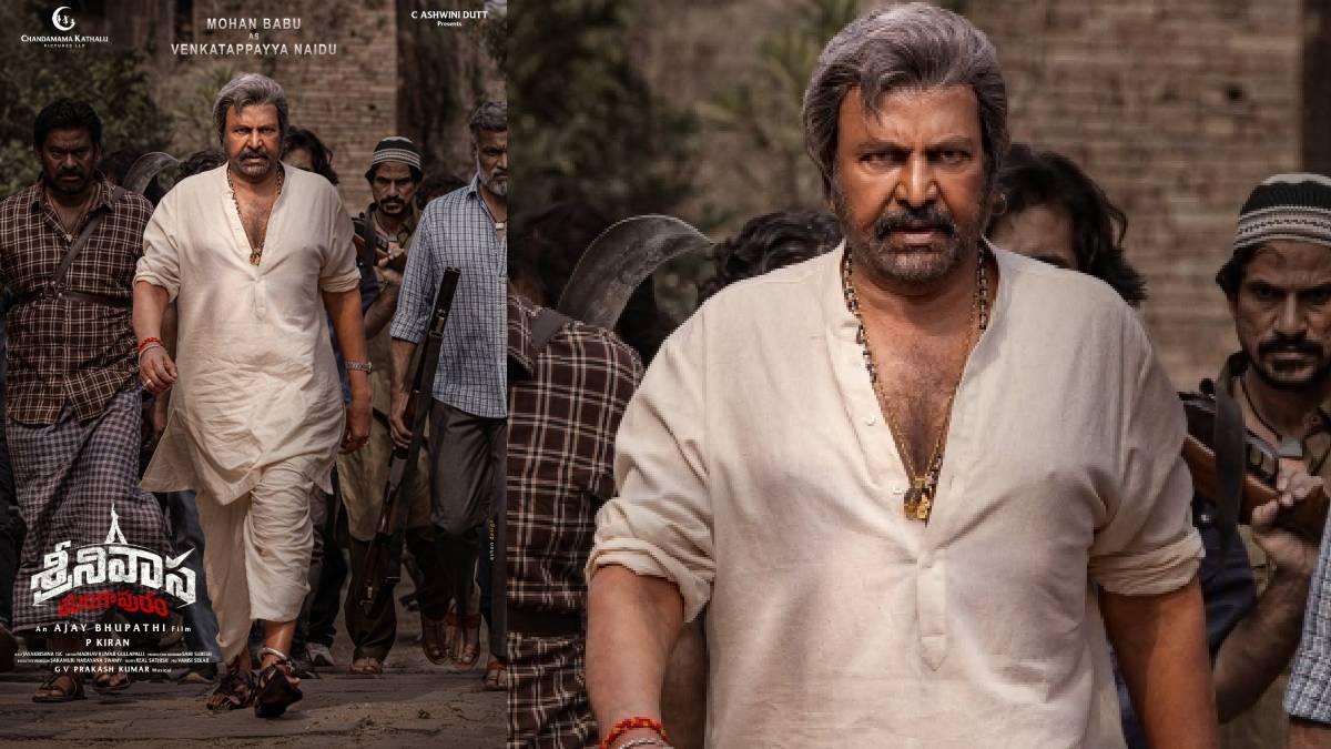 Fierce First Look of Mohan Babu as Venkatappayya Naidu in Srinivasa Mangapuram