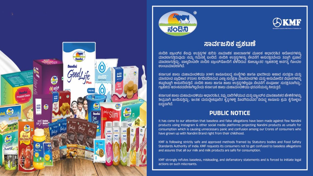 Do Nandini Products Cause Cancer? KMF Debunks Viral Claims as 'Malicious Fake News'