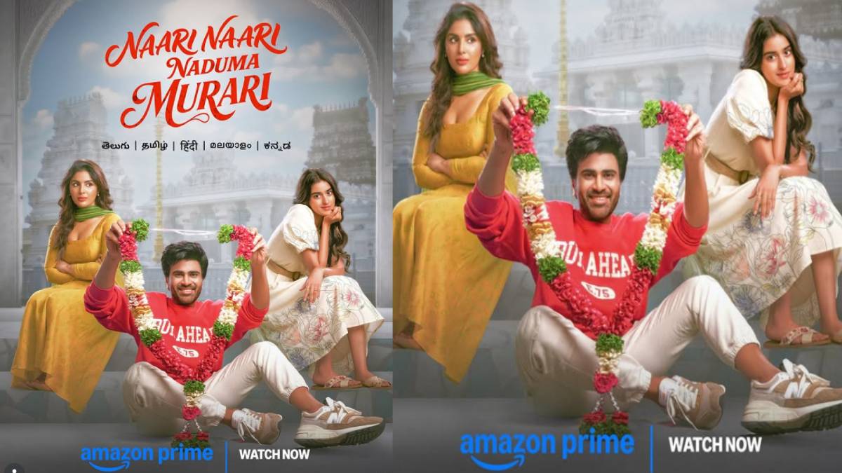 Naari Naari Naduma Murari: Multilingual Family Drama Now Streaming on Amazon Prime