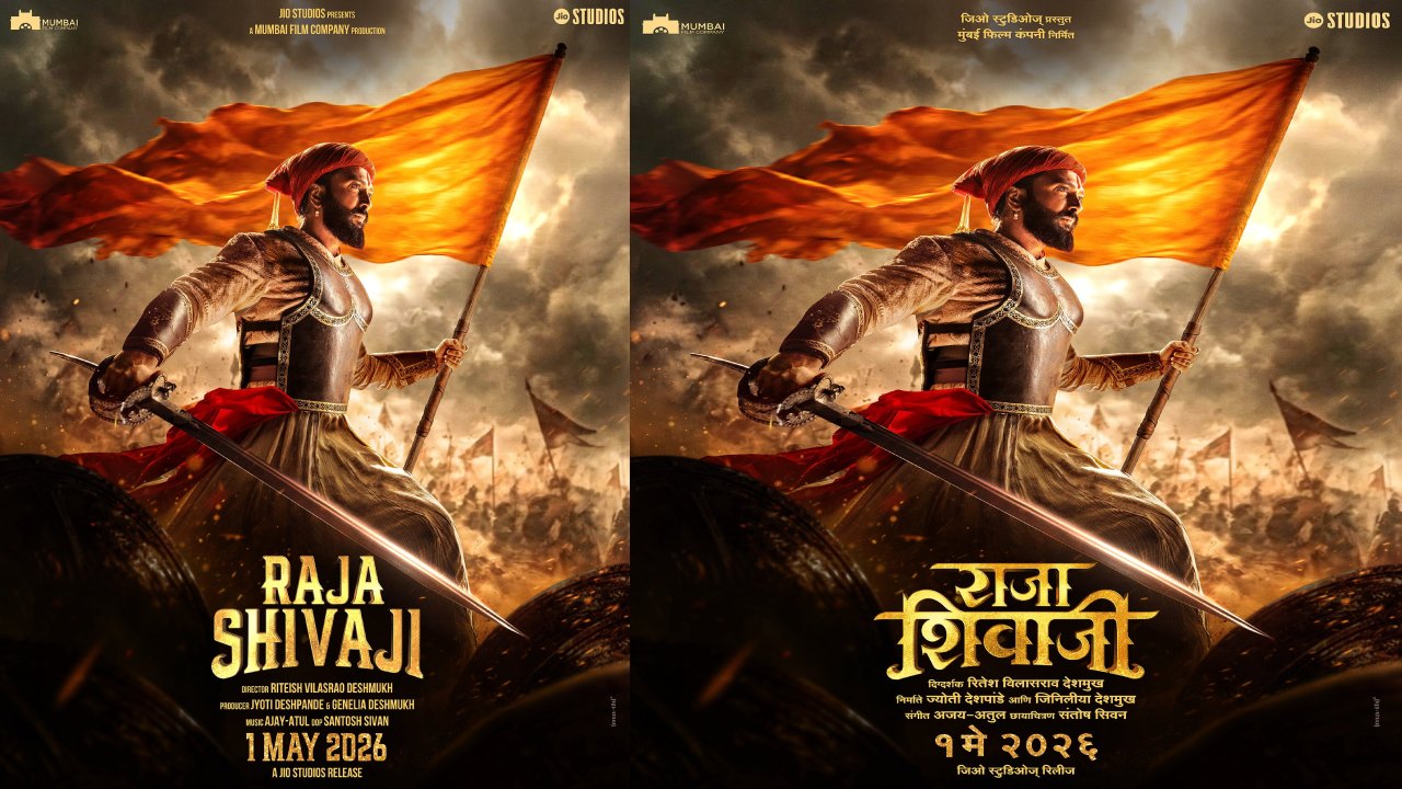 Raja Shivaji Movie Poster Out: Riteish Deshmukh as Chhatrapati Shivaji