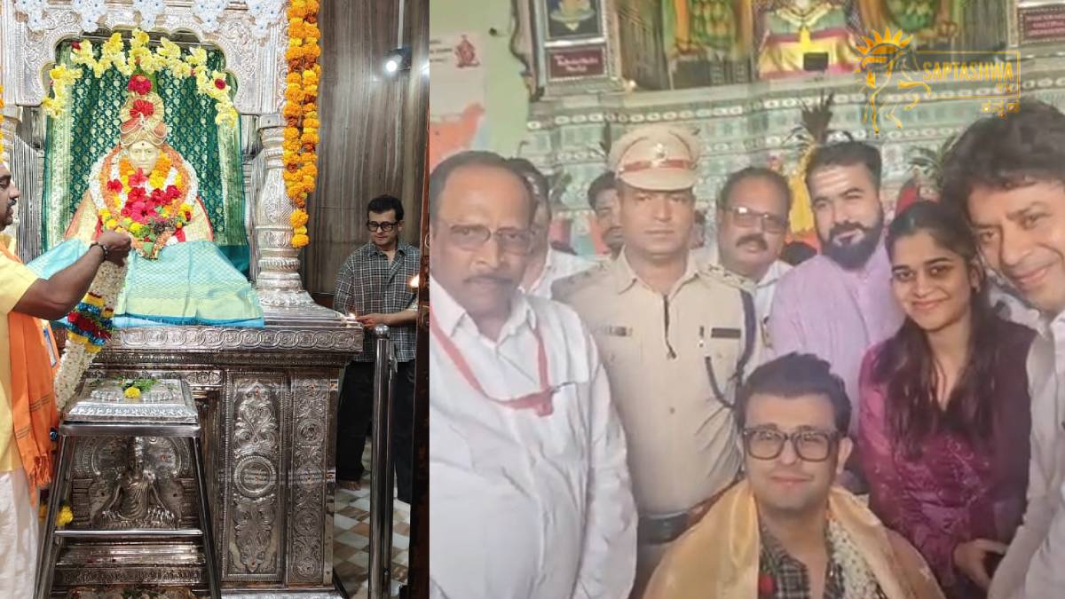 ಹುಬ್ಬಳ್ಳಿಯ ಸಿದ್ದಾರೂಢ ಮಠಕ್ಕೆ ಸೋನು ನಿಗಮ್ ಭೇಟಿ - ವಿಶೇಷ ಪೂಜೆ ಸಲ್ಲಿಸಿದ ಕ್ಷಣ!!