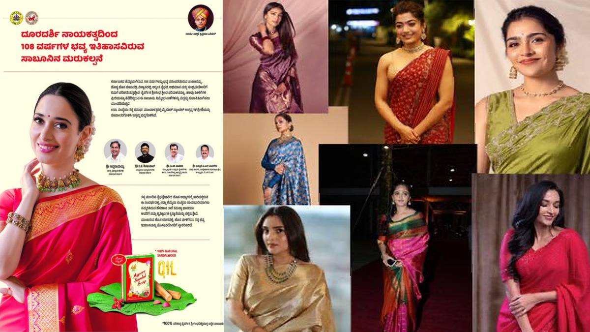 ಸ್ಯಾಂಡಲ್ ಸೋಪ್ ರಾಯಭಾರಿಗೆ - ಕನ್ನಡ ನಟಿಯರನ್ನು ಬದಿಗಿಟ್ಟಿದ್ದು ಯಾಕೆ ಅಂದರೆ!!