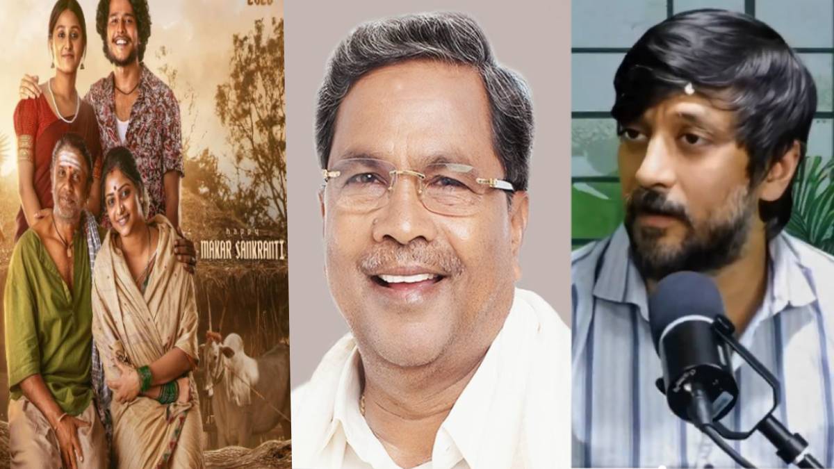 'ಲ್ಯಾಂಡ್ ಲಾರ್ಡ್' ಚರ್ಚೆ - ಪರಿಚಯ ಇದ್ದವರಿಗೆ ಮಾತ್ರ ವಿನಾಯ್ತಿನಾ? ಸಿಎಂ'ಗೆ ಪ್ರಶ್ನಿಸಿದ ಚೇತನ್!!