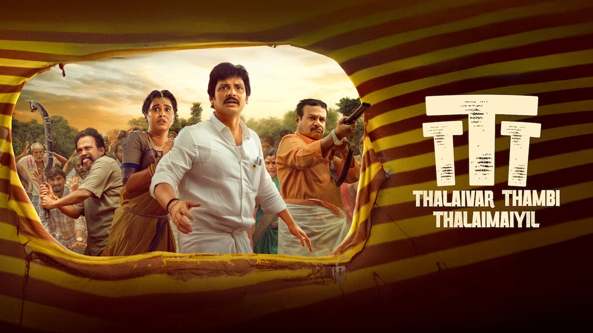 Thalaivar Thambi Thalaimaiyil OTT Release: When and Where to Watch Jiiva’s Pongal Blockbuster