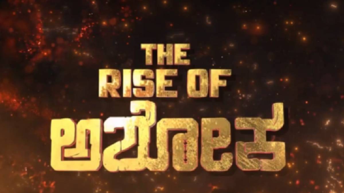 The Rise of Ashoka: Kannada Cinema’s Powerful Social Drama Releasing February 2026