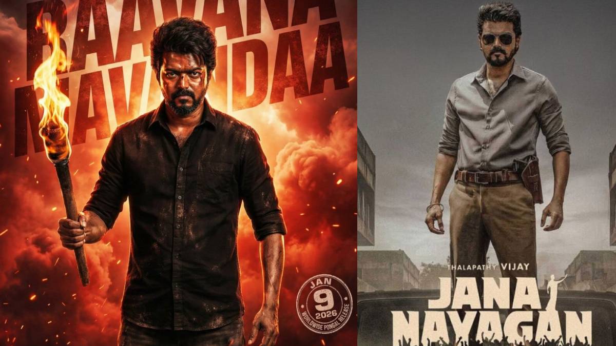 ತಳಪತಿ ವಿಜಯ್ ‘ಜನ ನಾಯಗನ್’ ಸಿನಿಮಾ – ಸೆನ್ಸಾರ್ ವಿವಾದಕ್ಕೆ ಕೊನೆಗೂ ತೆರೆ!!