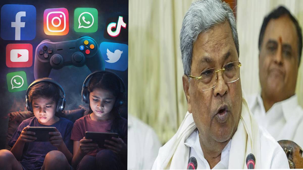 ಕರ್ನಾಟಕದಲ್ಲಿ 16 ವರ್ಷದೊಳಗಿನ ಮಕ್ಕಳಿಗೆ ಮೊಬೈಲ್ ನಿಷೇಧ - ಕರ್ನಾಟಕ ಸರ್ಕಾರದ ಹೊಸ ಯೋಚನೆ!!