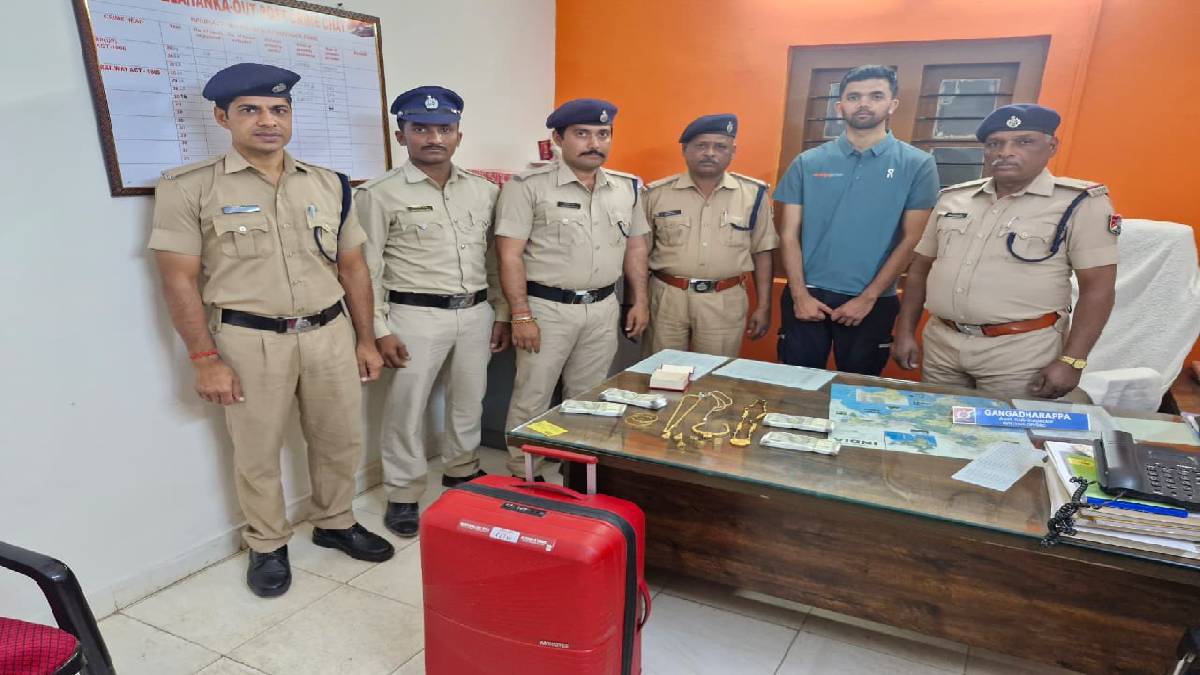 RPF Staff at Yelahanka Railway Station Returned a Lost Trolley Bag Containing Gold and Cash