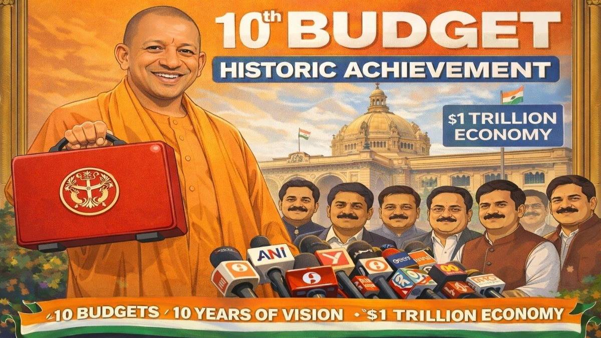 Yogi Adityanath to Present Uttar Pradesh’s Historic 10th Budget | UP $1 Trillion Goal