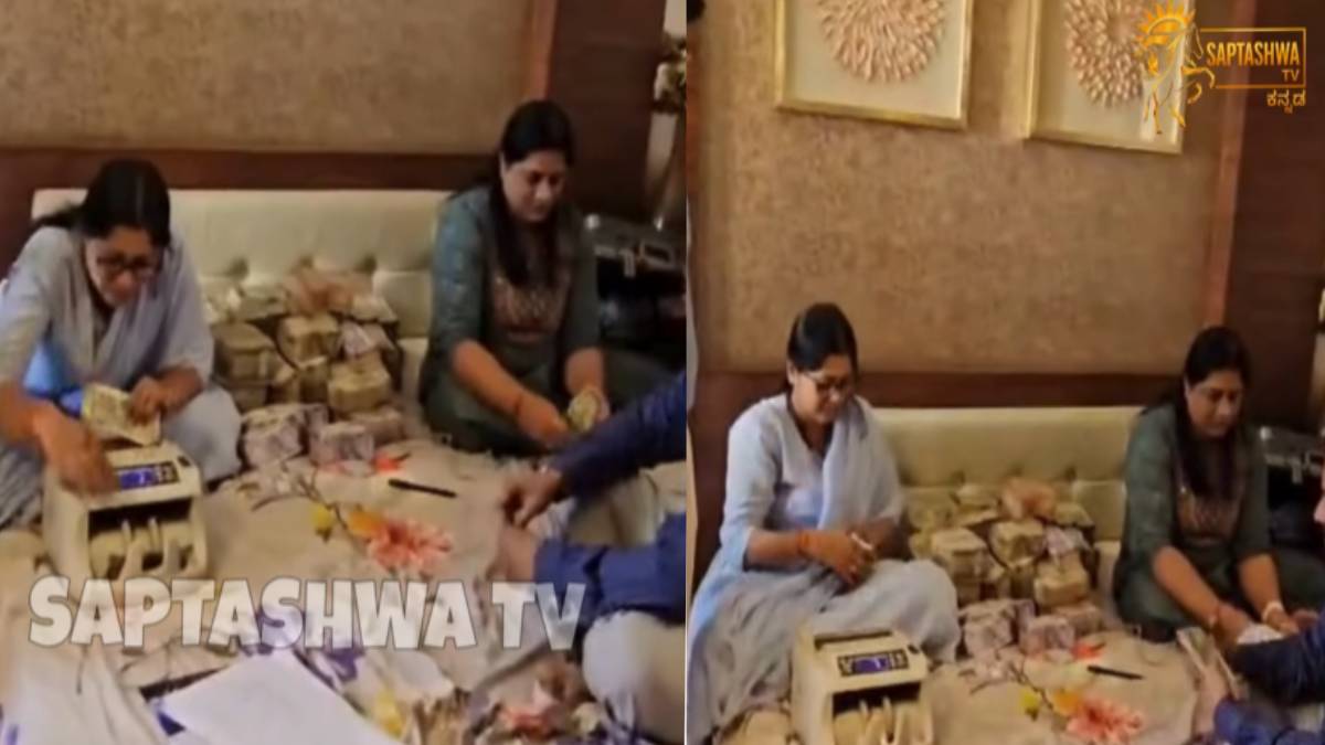 ಅಕ್ರಮ ಆಸ್ತಿ ಪ್ರಕರಣ - ಲೋಕಾಯುಕ್ತ ಶೋಧನೆಯಲ್ಲಿ ಬರೋಬ್ಬರಿ 1.70 ಕೋಟಿ ನಗದು ಪತ್ತೆ!! ವಿಡಿಯೋ;