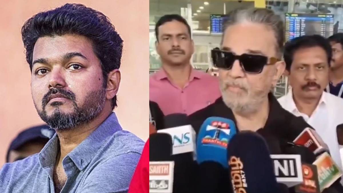 ತಮಿಳುನಾಡು ರಾಜಕೀಯದಲ್ಲಿ ಸ್ಟಾರ್ ವಾರ್ - ವಿಜಯ್ ಪೆರಂಬೂರ್ ಸ್ಪರ್ಧೆಗೆ ಕಮಲ್ ಹಾಸನ್ ಕೊಟ್ಟ ರಿಯಾಕ್ಷನ್ ವೈರಲ್!!