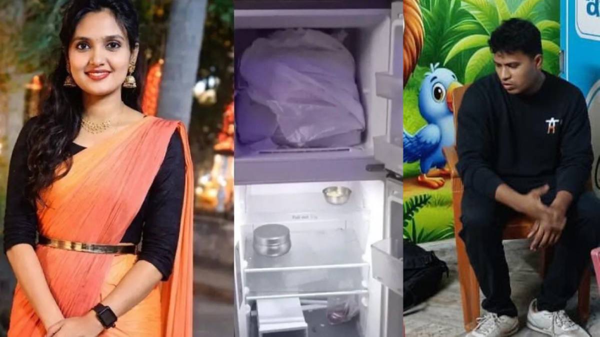 ಪ್ರೀತಿ ನಂಬಿ ಹೋದವಳಿಗೆ ಘೋರ ಅಂತ್ಯ: ಪ್ರೇಯಸಿಯನ್ನೇ ಕ*ತ್ತರಿಸಿ ಫ್ರಿಜ್‌ನಲ್ಲಿಟ್ಟ ಪಾಪಿ - ನೌಕಾಪಡೆ ಉದ್ಯೋಗಿಯ ಕ್ರೌರ್ಯ!!