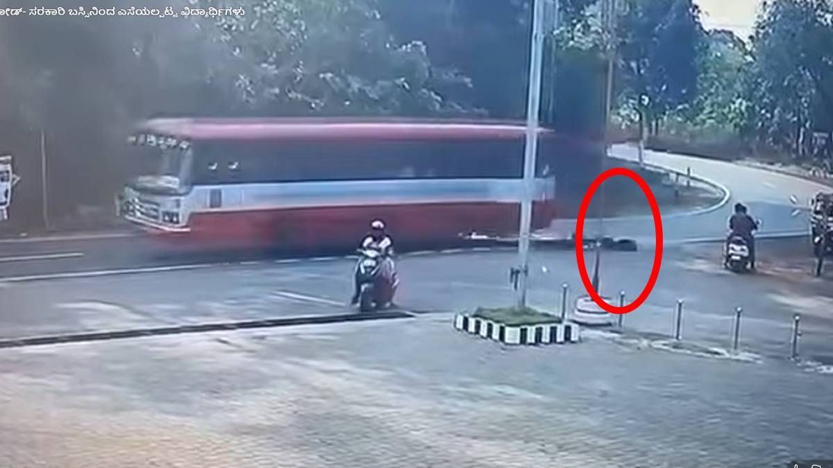 KSRTC ಬಸ್ ನ ದೊಡ್ಡ ಅವಾಂತರ - ರಸ್ತೆಗೆ ಬಿದ್ದ ವಿದ್ಯಾರ್ಥಿನಿಯರು; ಏಕಾಏಕಿ ಡೋರ್ ಓಪನ್ ಆದ ವಿಡಿಯೋ  ವೈರಲ್!!