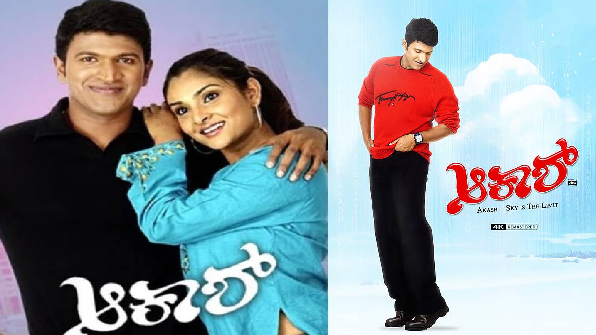 Akash Returns in 4K, Puneeth Rajkumar’s Legacy Shines on Big Screen Again