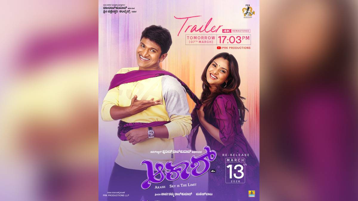Puneeth Rajkumar Akash 4K Remastered Trailer to Release