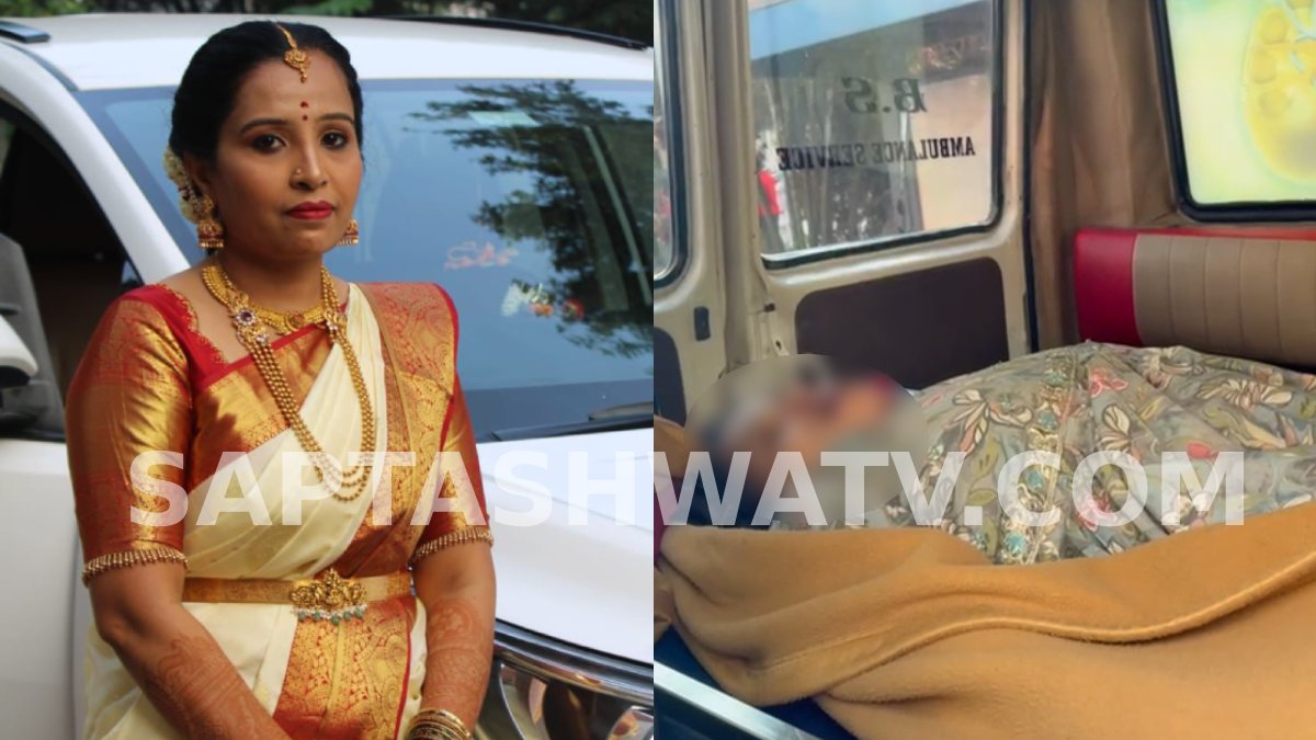 Bengaluru Suicide Case: Woman Dies in HSR Layout, Family Alleges Harassment