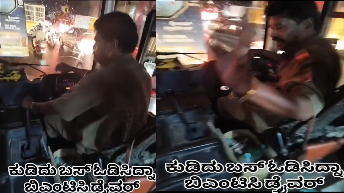 BMTC Driver Allegedly Drunk While Driving Bus in Bengaluru, Video Sparks Outrage