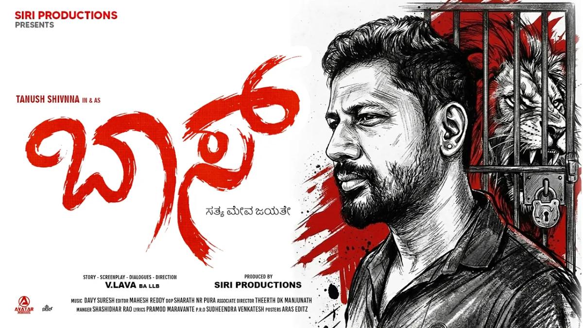 ‘BOSS’ Clears Censor Hurdle Amid Controversy Linked to Darshan Case, Gets U/A Certificate