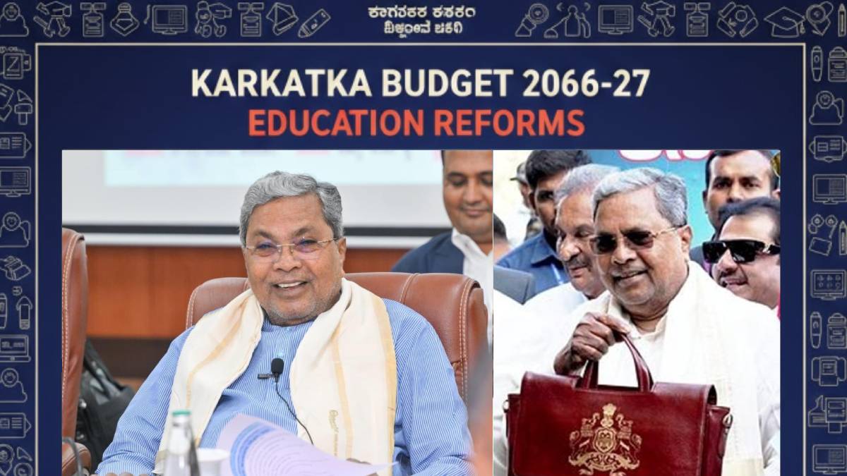 ಬದಲಾಗುತ್ತಿದೆ ಸರ್ಕಾರಿ ಶಾಲೆಗಳ ಭವಿಷ್ಯ - ಕರ್ನಾಟಕ ಬಜೆಟ್‌ನಲ್ಲಿ ಶಿಕ್ಷಣಕ್ಕೆ ಸಿಕ್ಕ 'ಗೇಮ್ ಚೇಂಜರ್' ಕೊಡುಗೆಗಳು!!