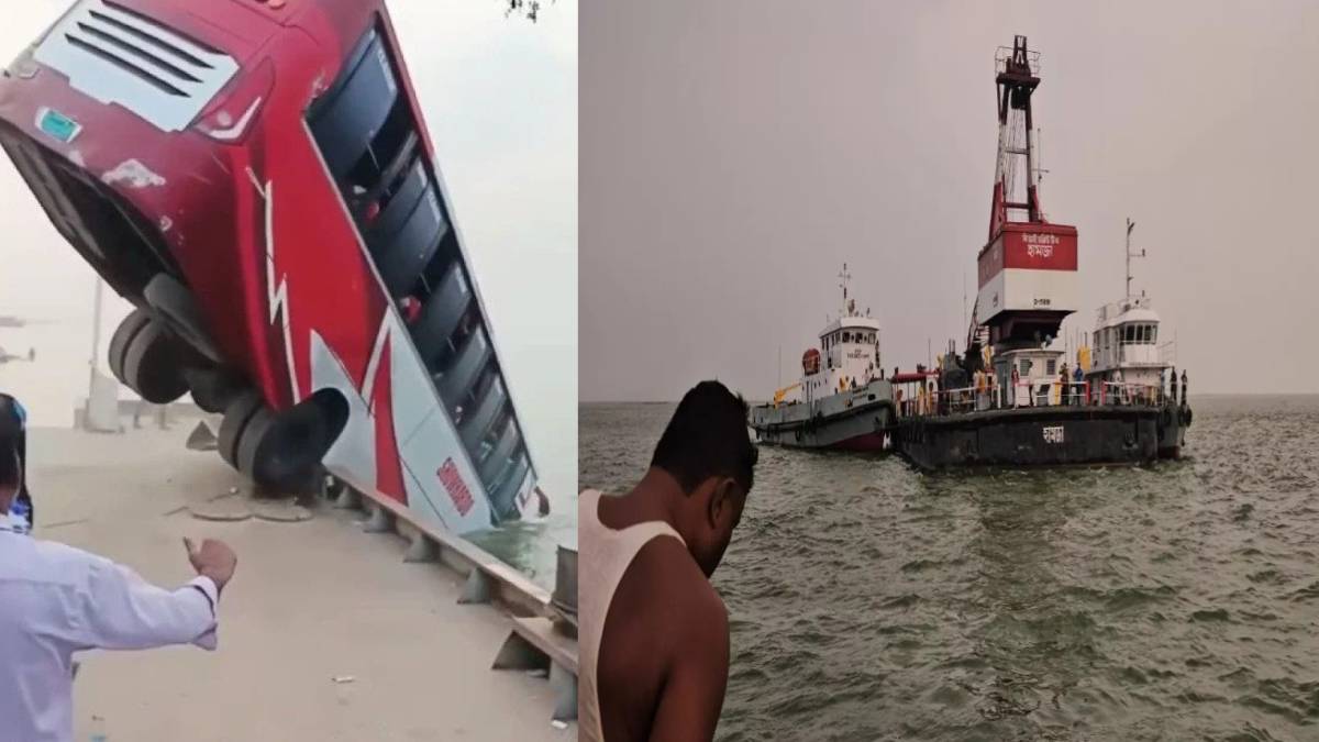 ಪದ್ಮಾ ನದಿಯ ಒಡಲಿಗೆ ಜಾರಿದ ಬಸ್ - ರಾಜಬಾರಿಯಲ್ಲಿ ನಡುಕ ಹುಟ್ಟಿಸಿದ ಭೀಕರ ದುರಂತ, ಇಲ್ಲಿದೆ ಭಯಾನಕ ವಿಡಿಯೋ!!