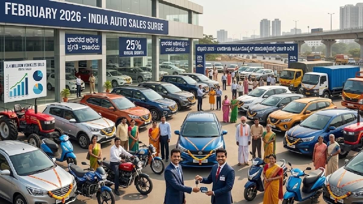 Automobiles - ಮಾರ್ಚ್‌ನಲ್ಲಿ ಬರಲಿದೆ ಡಿಸ್ಕೌಂಟ್ ಧಮಾಕಾ - ವಾಹನ ಖರೀದಿಗೆ ಬಿಗ್ ಆಫರ್‌!!