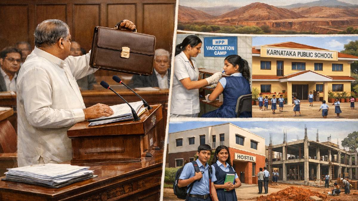 ಬಳ್ಳಾರಿಯ ಶಿಕ್ಷಣ ಮತ್ತು ಆರೋಗ್ಯ ಕ್ಷೇತ್ರದಲ್ಲಿನ ಪ್ರಗತಿಯ ಅಸಲಿ ಚಿತ್ರಣ ಇಲ್ಲಿದೆ !!