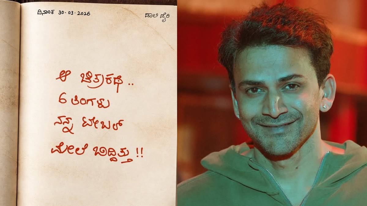 ಆರು ತಿಂಗಳ ಮೌನಕ್ಕೆ ಸಿಕ್ಕಿತು ಅದ್ಭುತ ಉತ್ತರ! Gen Z ಯುವಕರನ್ನು ಸೆಳೆಯಲು ಬರ್ತಿದ್ದಾರೆ ಡಾಲಿ!!