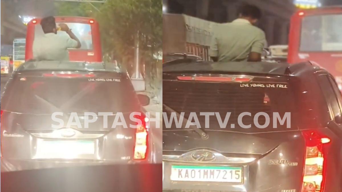 Bengaluru Viral Video: Youth Drinks Alcohol on Moving Car Rooftop, Sparks Outrage