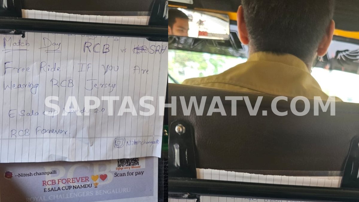 Bengaluru Auto Driver Offers Free Rides to RCB Fans Ahead of IPL Match