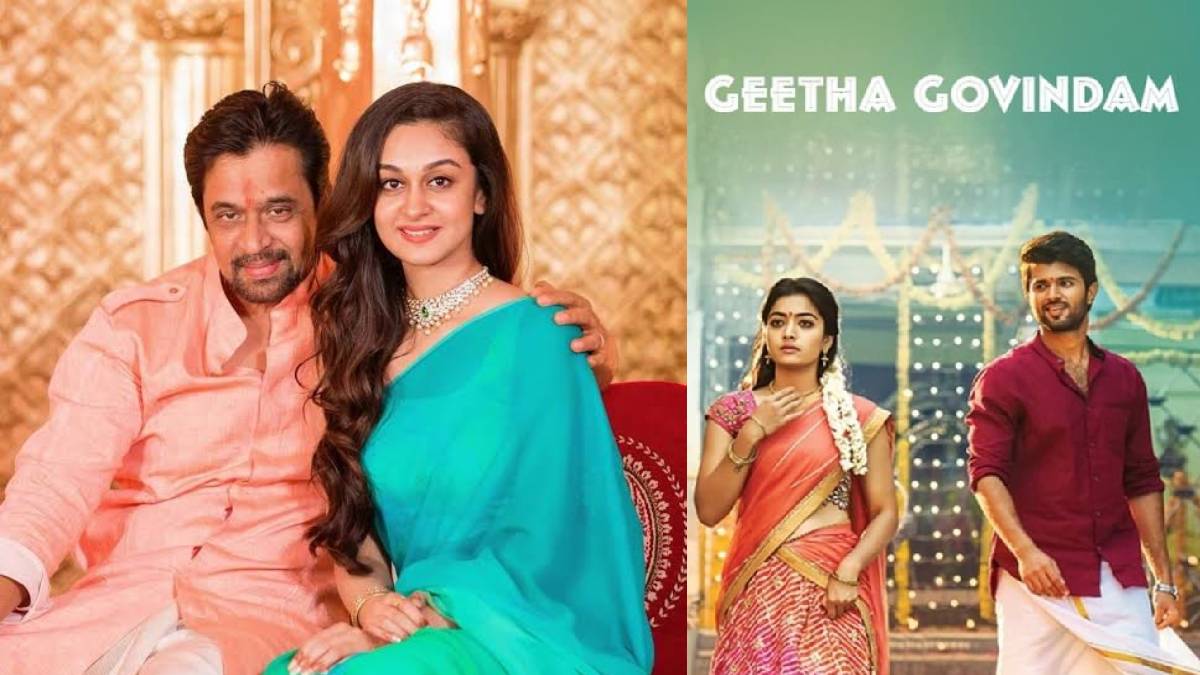 Aishwarya Arjun Opens Up on Missing Geetha Govindam Role