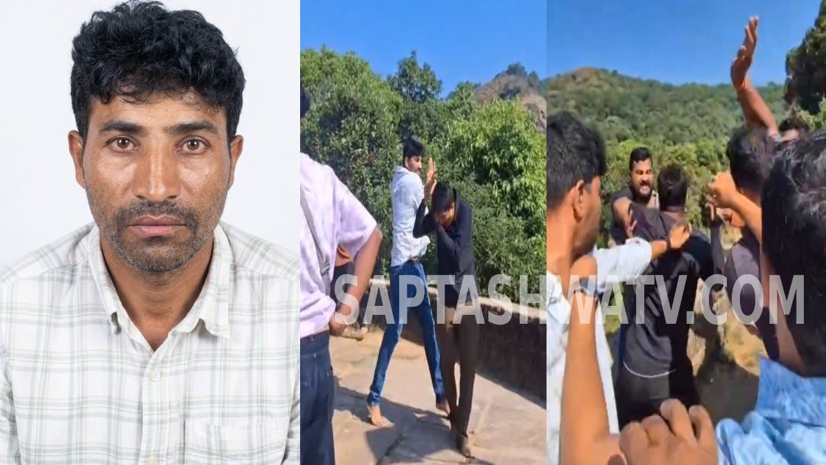Hassan Pre-Wedding Shoot Assault: Two Accused Arrested, Sent to Jail