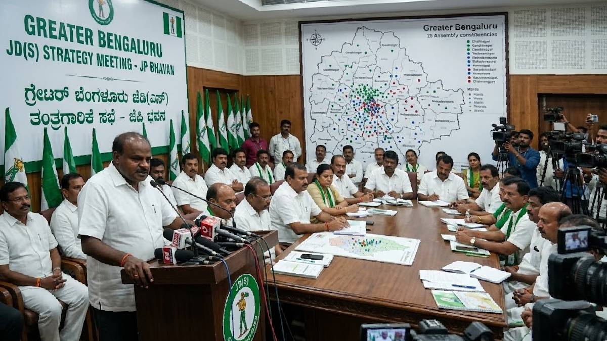 ಗ್ರೇಟರ್ ಬೆಂಗಳೂರು ಮೇಲೆ JDS ಕಣ್ಣು - 28 ಕ್ಷೇತ್ರಗಳಲ್ಲಿ ದಳಪತಿಗಳ ಭರ್ಜರಿ ತಯಾರಿ ಇಲ್ಲಿದೆ ಕಂಪ್ಲಿಟ್ ಡಿಟೇಲ್ಸ್!!