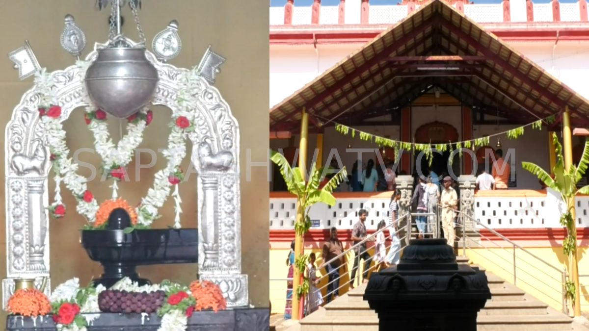 Kodagu Welcomes Ugadi Festival with Devotion, Tradition, and Joyful Celebrations