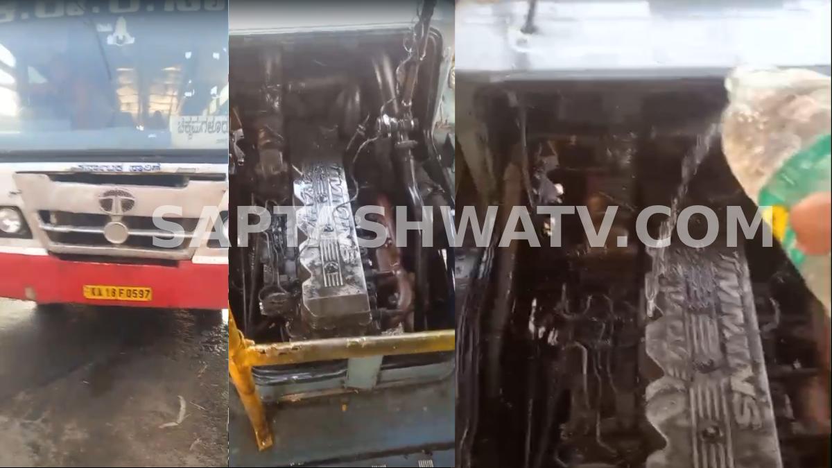 Fire and Fury in Chikkamagaluru: Second KSRTC Bus Ignites in 48 Hours, Residents Threaten Siege