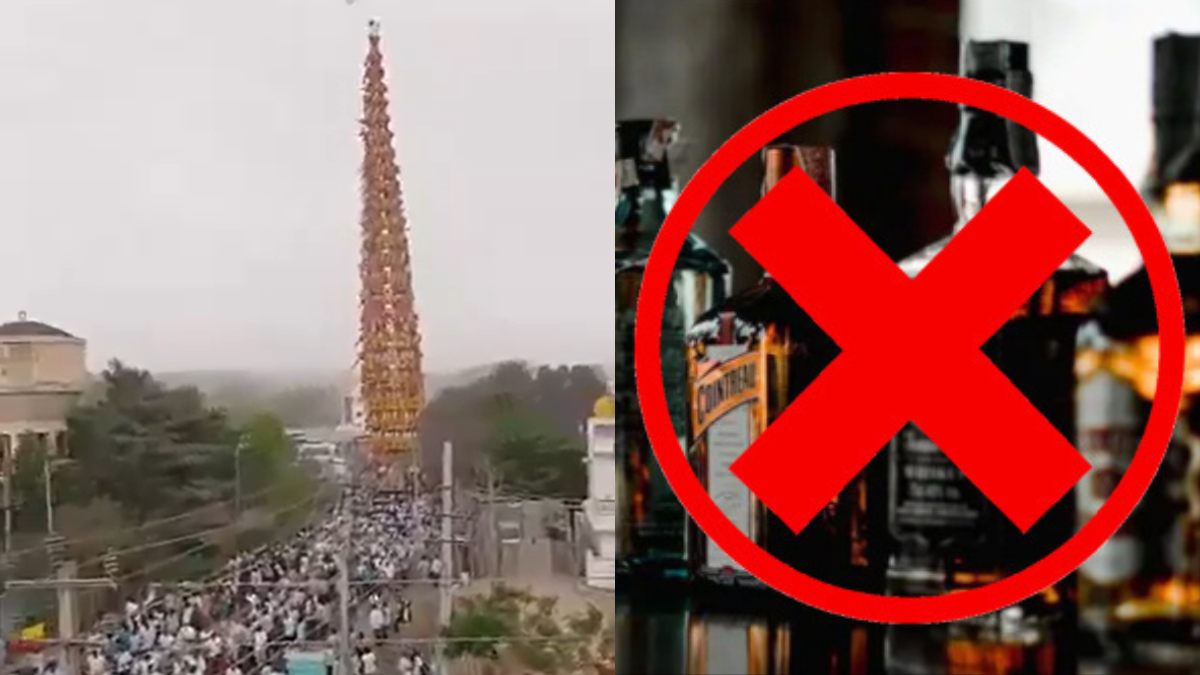 Liquor Sale Banned in Parappana Agrahara & Hebbagodi for Huskur Madduramma Jatra